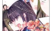 云中歌漫画全集免费,穿越时空的浪漫传奇