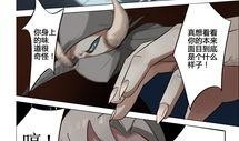 漫画异变,末世降临，人性与生存的残酷较量