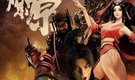 火凤燎原漫画app,烽火连天，英雄辈出的三国传奇