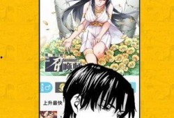 波阅漫画,描绘青春梦想的视觉盛宴