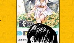 波阅漫画,描绘青春梦想的视觉盛宴