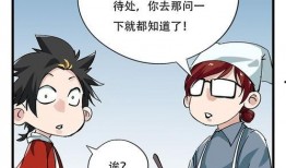 腾讯漫画版权,精彩纷呈，创意无限