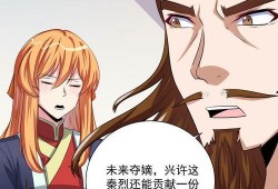 诚心漫画,描绘人间百态，传递真挚情感