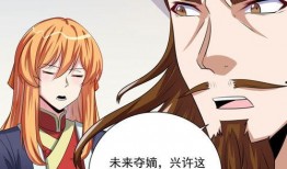 诚心漫画,描绘人间百态，传递真挚情感