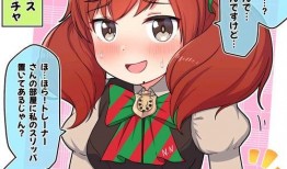 舔鞋漫画图,一抹舔鞋漫画中的温馨瞬间
