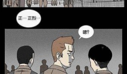 成人漫画画廊,探索成人艺术与文化的独特视角