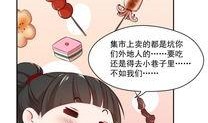 漫画逛街,漫画中的购物时光