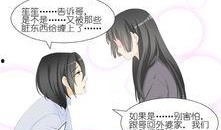 阴婚漫画,揭秘神秘阴婚漫画背后的故事
