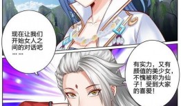 诸天纪漫画免费观看,穿越诸天，免费观看的奇幻之旅