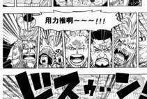 海贼王漫画788,神秘力量觉醒，路飞面临生死考验