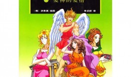 漫画版古希腊罗马神话,漫画中的神话世界